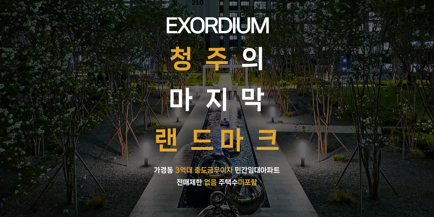 메인 1