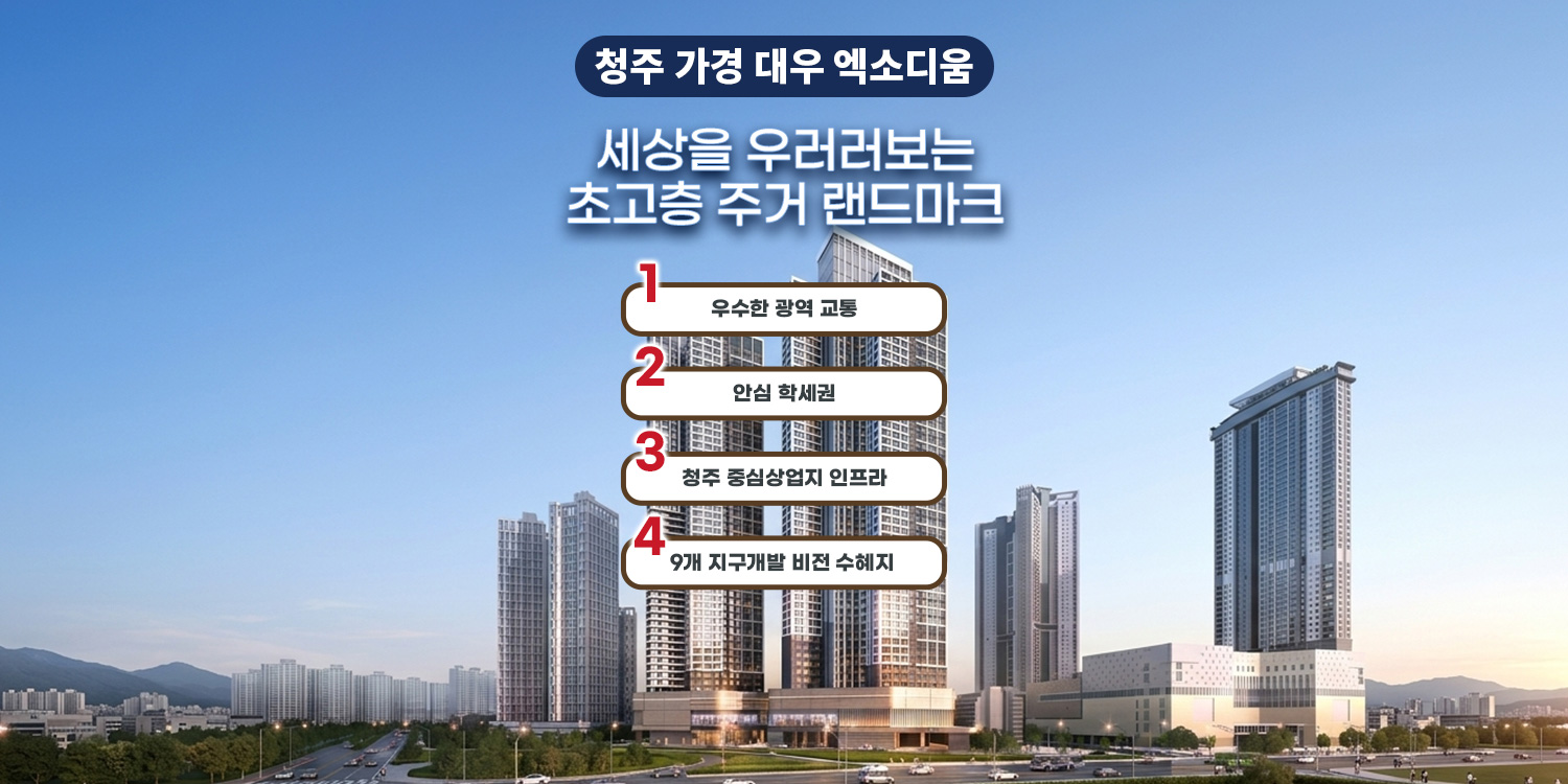 메인 2