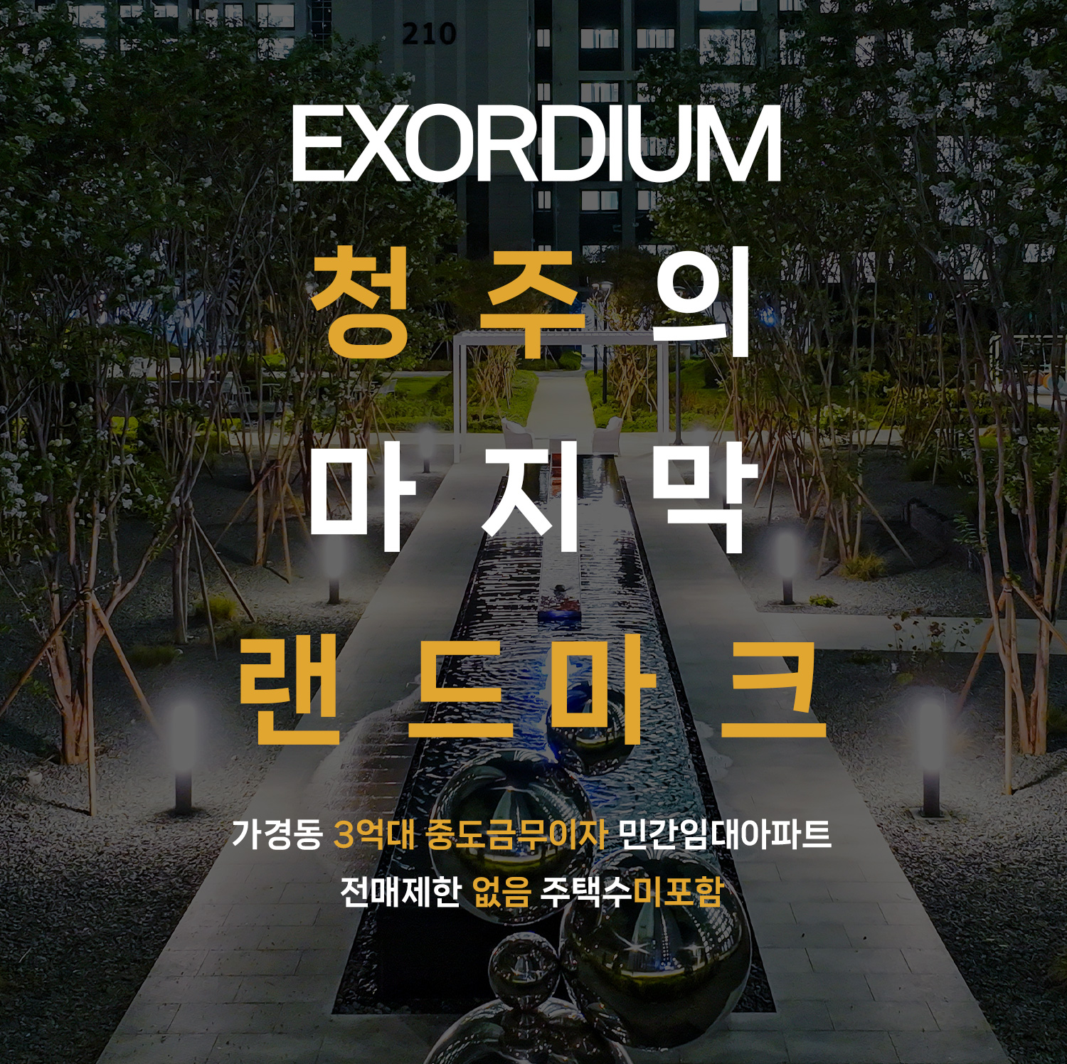 모바일 1
