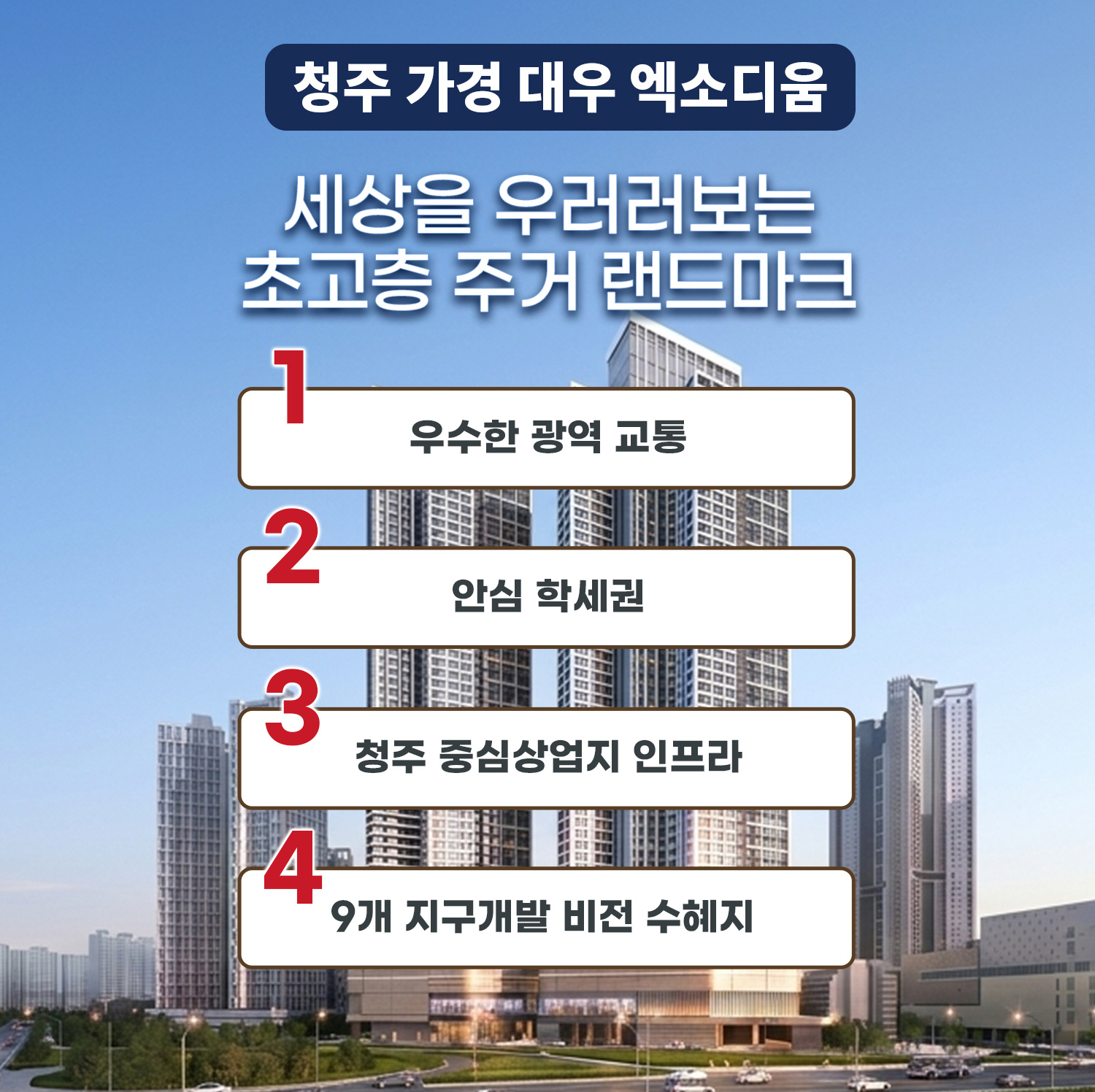 모바일 2